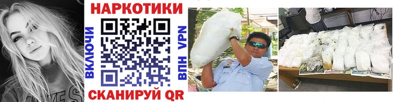 Где найти наркотики Вологда Альфа ПВП  Амфетамин  ГАШ 