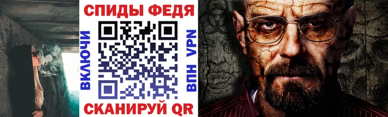 Амфетамин 97%  omg зеркало  Вологда 