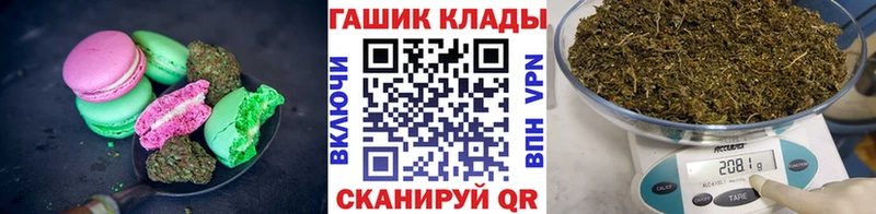 Cannafood конопля  Вологда 