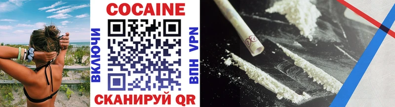 продажа наркотиков  OMG tor  Cocaine Боливия  Вологда 