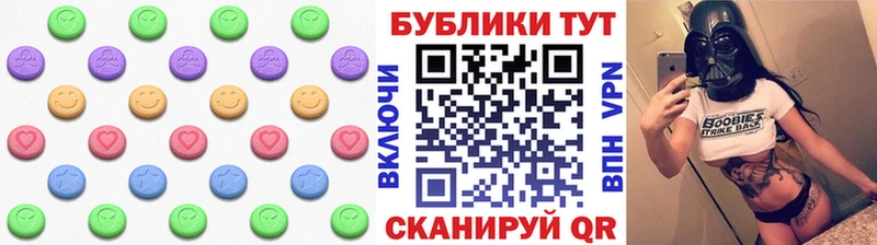 ЭКСТАЗИ Дубай  hydra вход  Вологда 