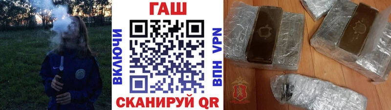 купить наркотик  маркетплейс телеграм  ГАШ Ice-O-Lator  Вологда 
