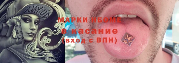 мескалин Алексин