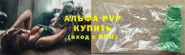 2c-b Абаза