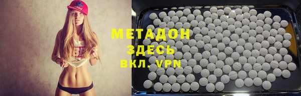 МДМА Абдулино