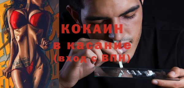 спиды Кукмор