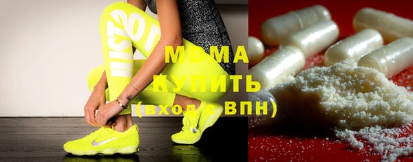МДМА Абдулино