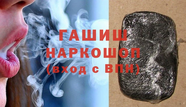 MDMA Арсеньев