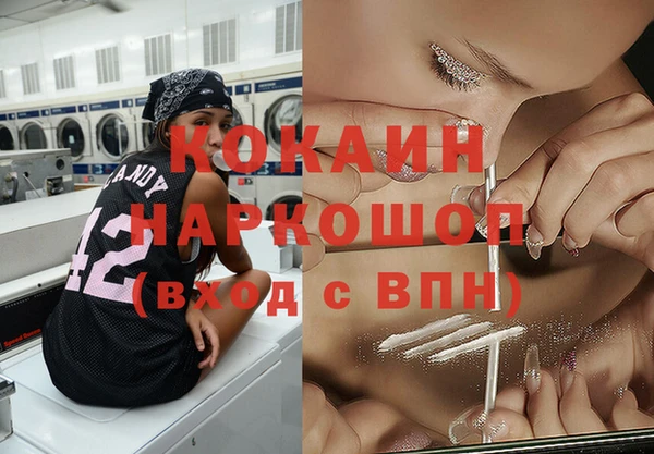 PSILOCYBIN Абинск