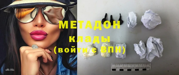 2c-b Абаза