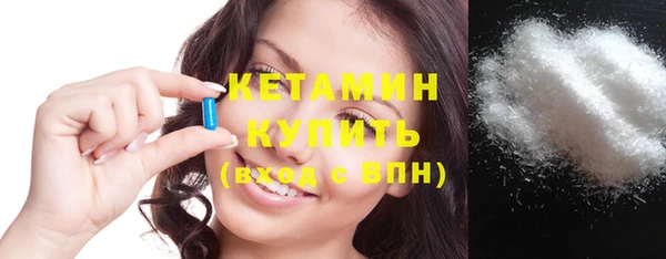 MDMA Куйбышев