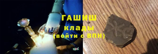 MDMA Куйбышев
