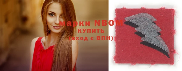 MDMA Куйбышев