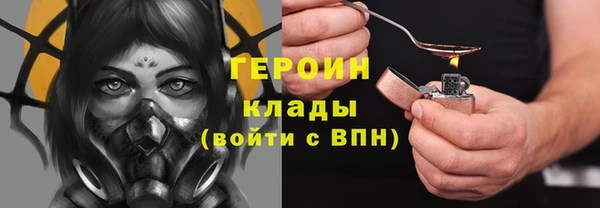 PSILOCYBIN Абинск