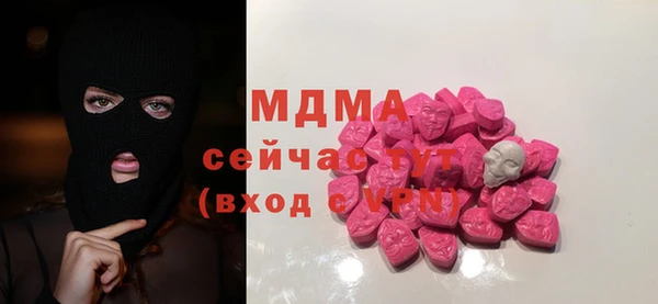PSILOCYBIN Абинск