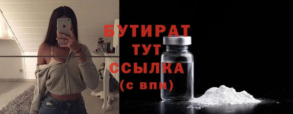 амфетамин Пенза