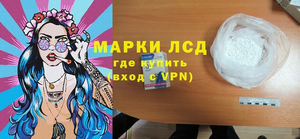 2c-b Абаза