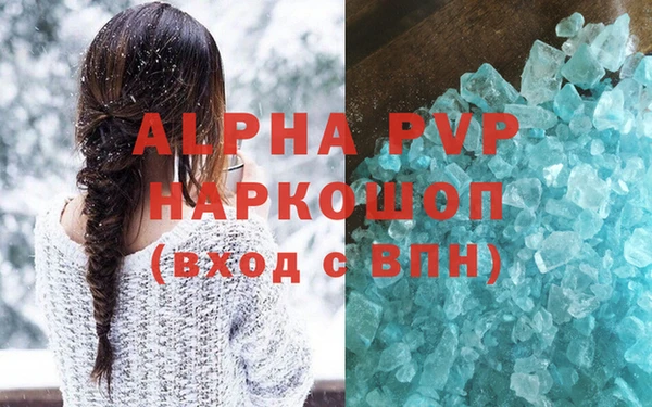 спиды Кукмор