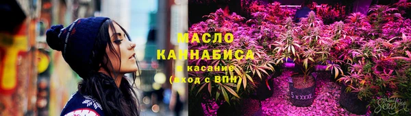 2c-b Абаза