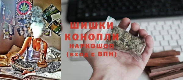 2c-b Абаза