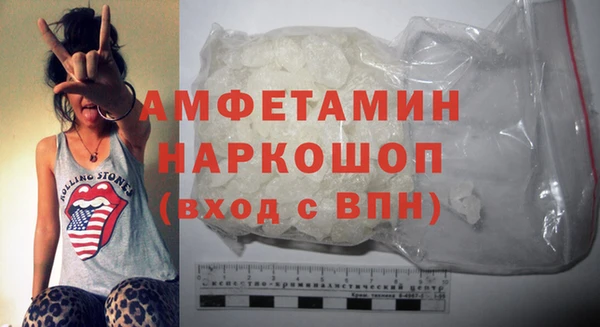 мескалин Алзамай