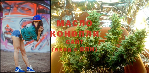 МДМА Абдулино