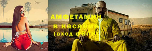 соль ск Аркадак