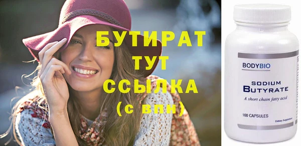 МДМА Абдулино