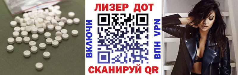 наркошоп  Вологда  это Telegram  LSD-25 экстази ecstasy 