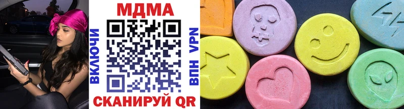 MDMA crystal  Вологда 