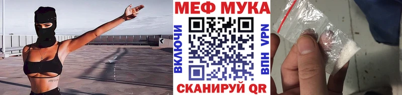 наркошоп  блэк спрут   Мефедрон мяу мяу  Вологда 