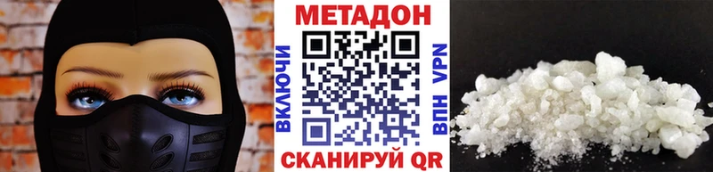 даркнет сайт  Вологда  МЕТАДОН белоснежный 