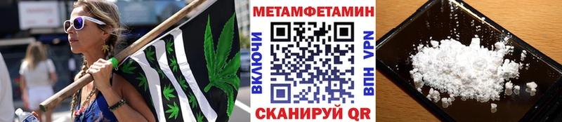 Метамфетамин кристалл  Вологда 