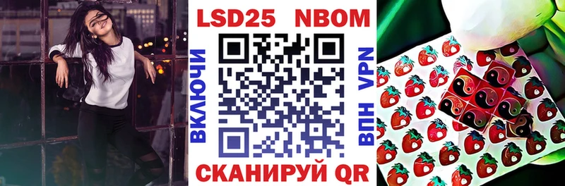 дарнет шоп  Вологда  Марки NBOMe 1,8мг 
