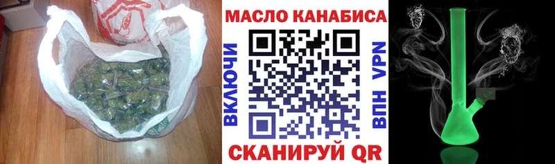 наркошоп  Вологда  ТГК гашишное масло 
